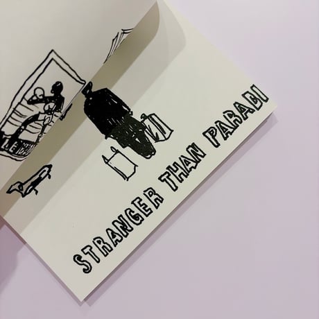MAKE BIG MONEY writing poems