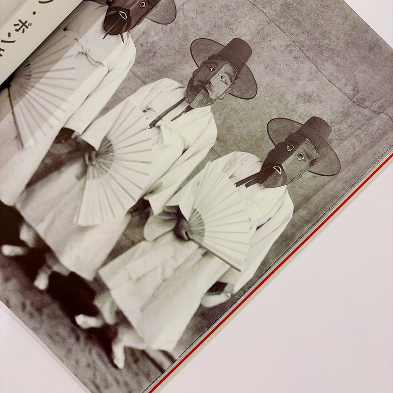 TOUCH Magazine issue 01 | BOOKNERD