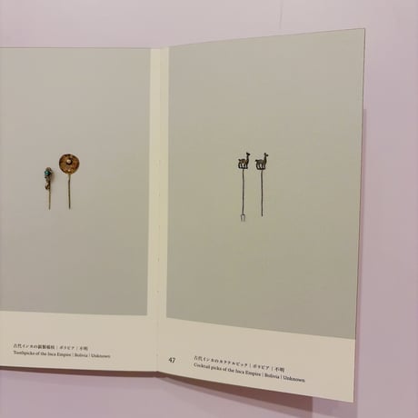 TOOTHPICKS つまようじ／The Osamu Inaba Collection Archives