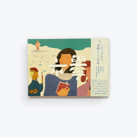 欅 第六号