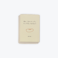 あの、そのくさいパンどこで売ってますか？
