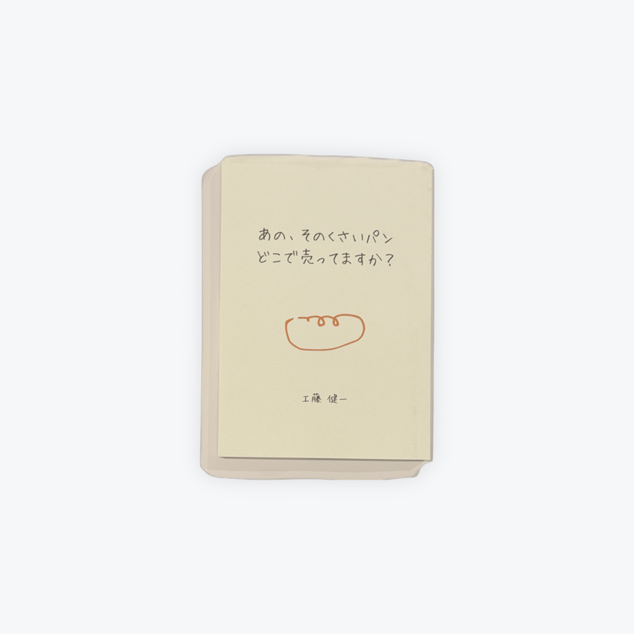 6a685c58f90f209a3b89884a