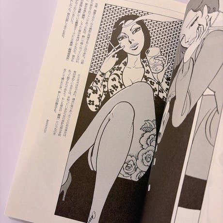 上村一夫　浮世絵 1974-1980