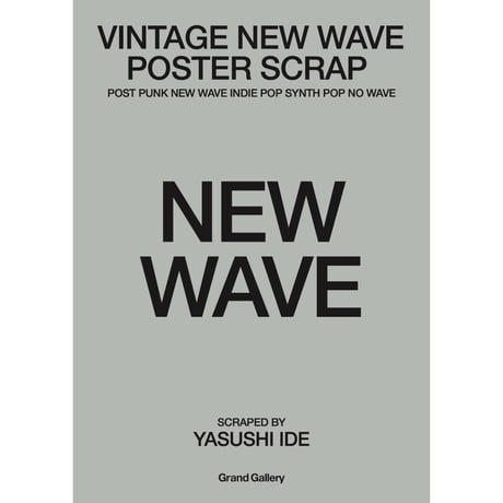 <図録/Tシャツセット 1> VINTAGE NEW WAVE POSTER SCRAP