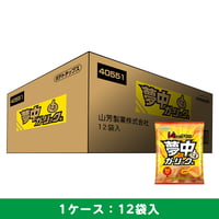 【ケース販売】ポテトチップス　夢中ガーリック味
