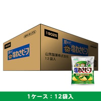 【ケース販売】ポテトチップス　ポテトチップス　夏限定！塩わさビーフ