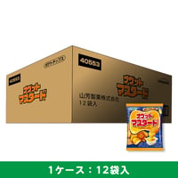 【ケース販売】ポテトチップス　ナゲットマスタード味