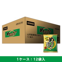 【ケース販売】ポテトチップス　めっっっちゃ！柚子こしょう味