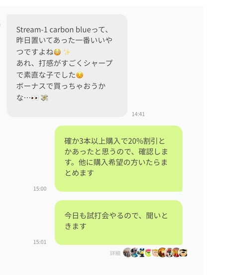 STREAM 1 CARBON BLUE
