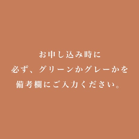 8月東京店　WORK SHOPお申し込み