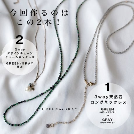 8月東京店　WORK SHOPお申し込み