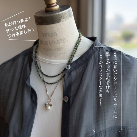 8月東京店　WORK SHOPお申し込み