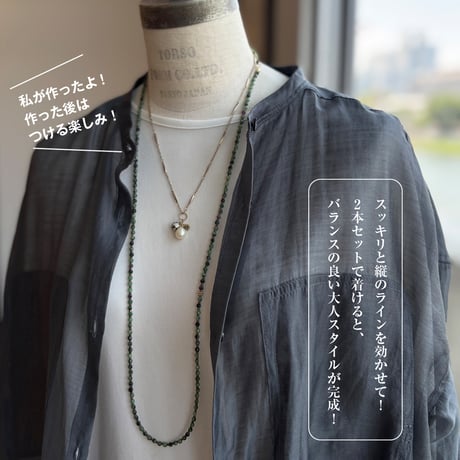 8月東京店　WORK SHOPお申し込み