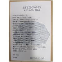 ドット刺繍柄ヘリンボーンデニムノーカラーＧジャン