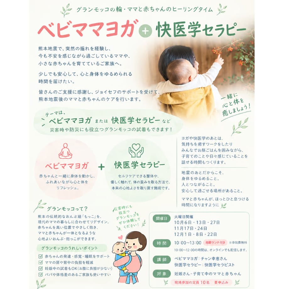 6ab9e77759b6c6cc36d8729b