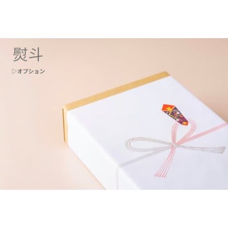 【11月上旬～中旬】トリプルセット（バラ+ショルダー+モモ）