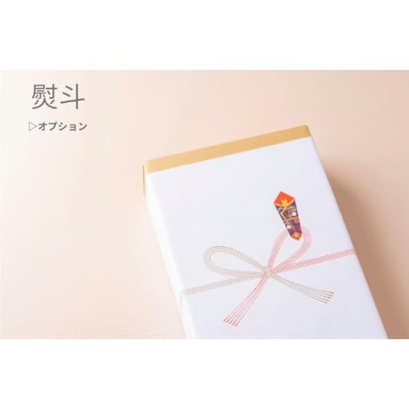 【11月上旬～中旬】バラベーコン セット