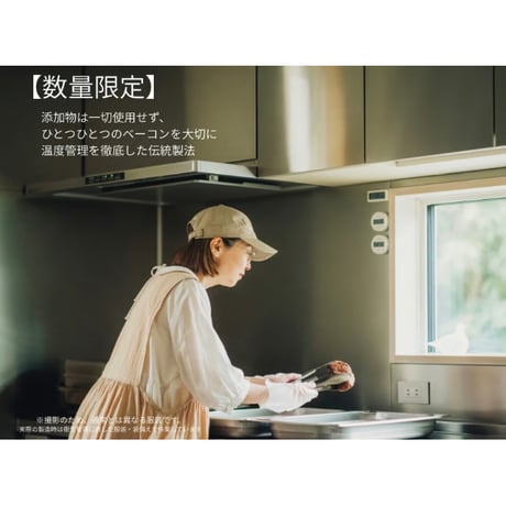 【11月上旬～中旬】トリプルセット（バラ+ショルダー+モモ）