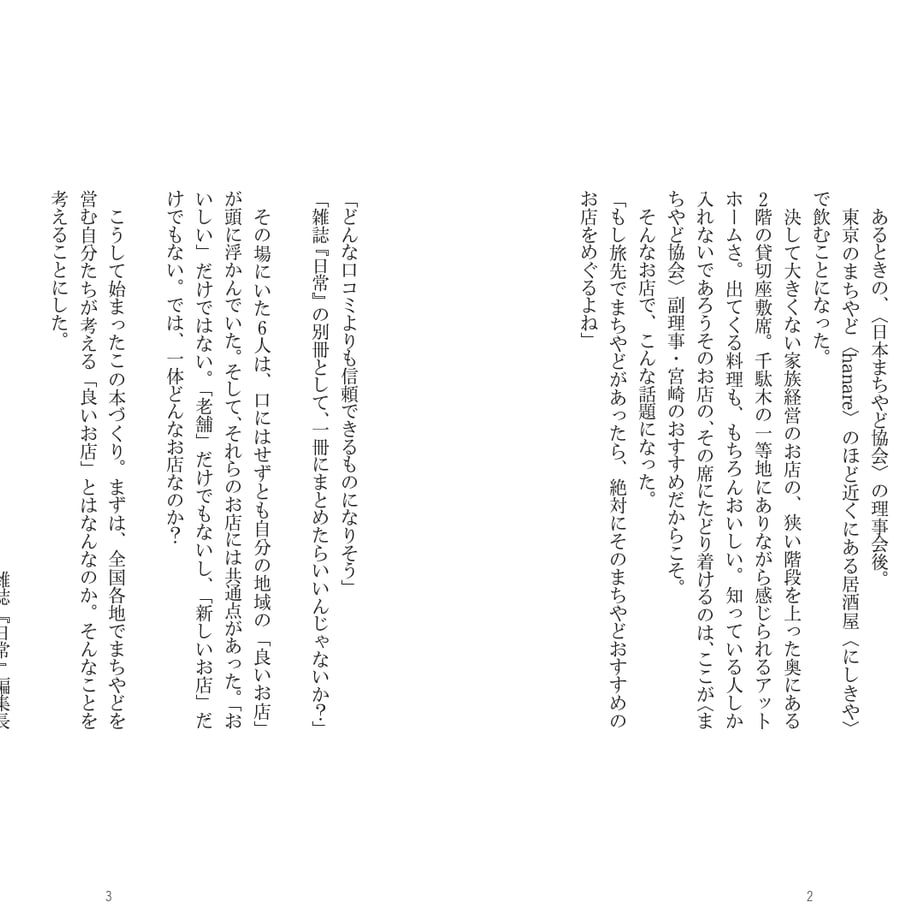 6a669e7c401c31fa64a7e120