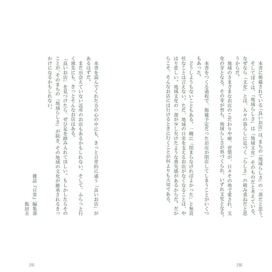 6a669e7c401c31fa64a7e120