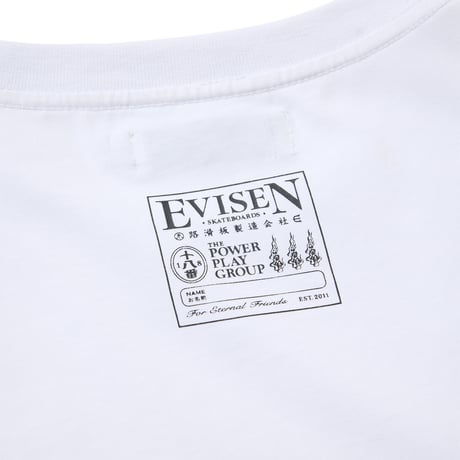 EVISEN SKATEBOARDSゑ®︎ | E LOGO TEE (White)