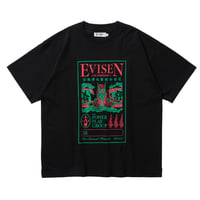 EVISEN SKATEBOARDSゑ®︎ | DRAGON LABEL TEE (Black)