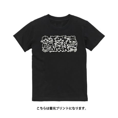Time For Livin′ /  Archive Design Kids Tee (More Variation)