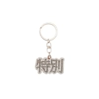 SPECIAL GUEST K.K.| Special KiraKira Keychain