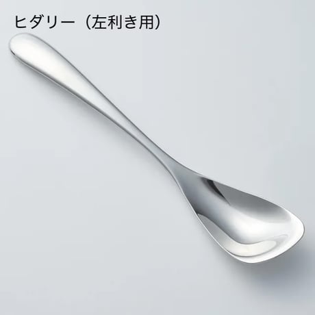 【カレー専用スプーン】カレー賢人 / YAMACO / 山崎金属工業