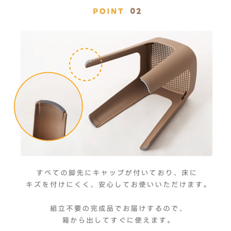 スタッキングスツール