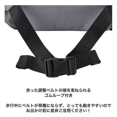 【MANDARINE BROTHERS】ウォーキングボディバッグ