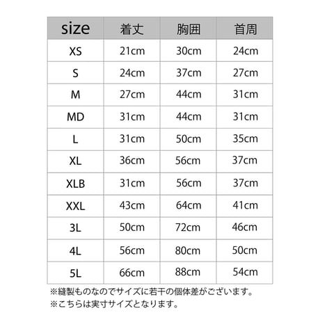 【MANDARINE BROTHERS】3Dロゴパッチスウェット