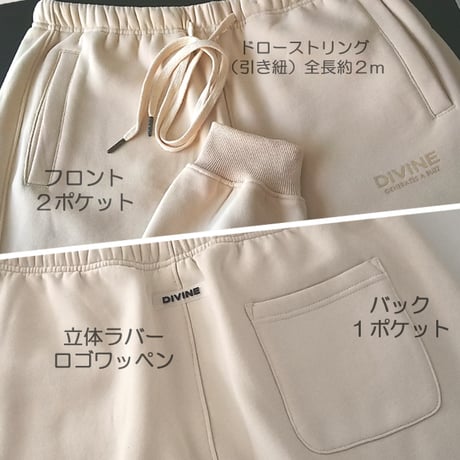 【Zip】セットアップA/W_Ⅱ【ベージュ】mc.ver