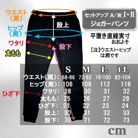 【Zip】セットアップA/W_Ⅱ【ベージュ】mc.ver
