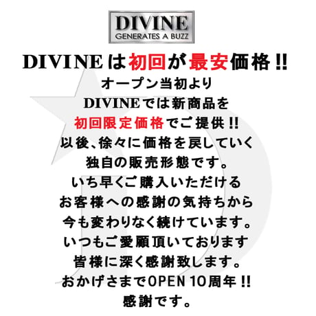初回は限定SALE価格！！