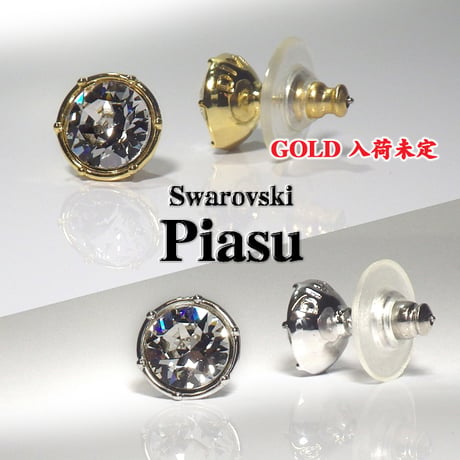 ピアス【スワロフスキー】Ver.Ⅱ☆DIVINE.fo