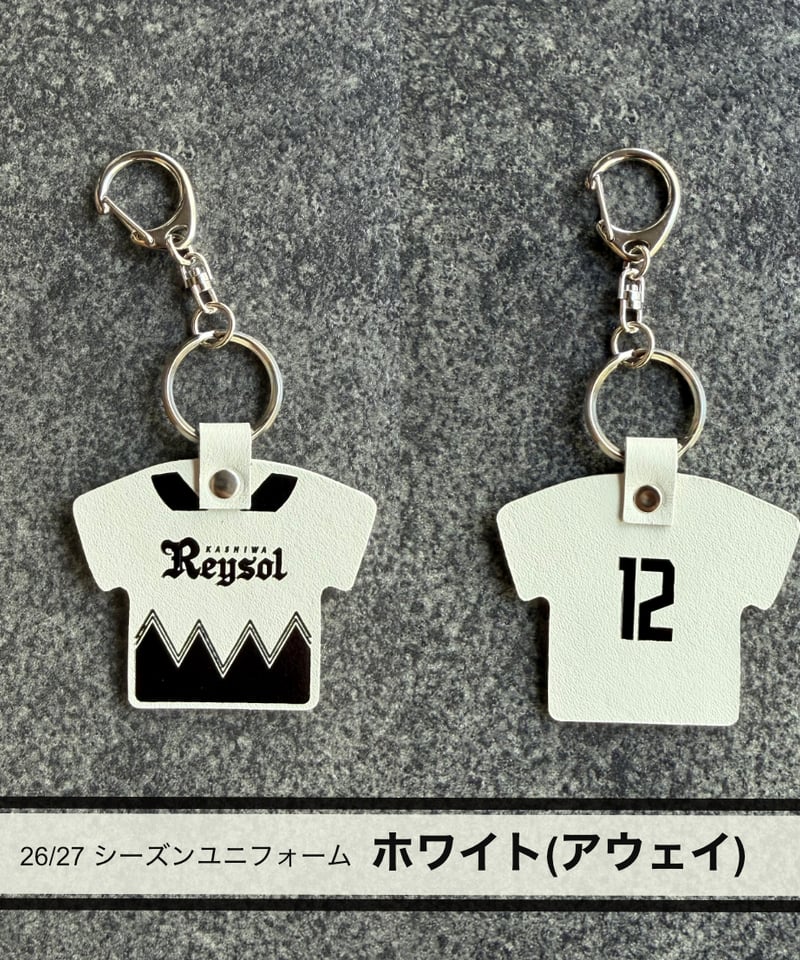 柏レイソル×柏レザー 26/27ユニフォームキーホルダー | Harito by 柏レザー