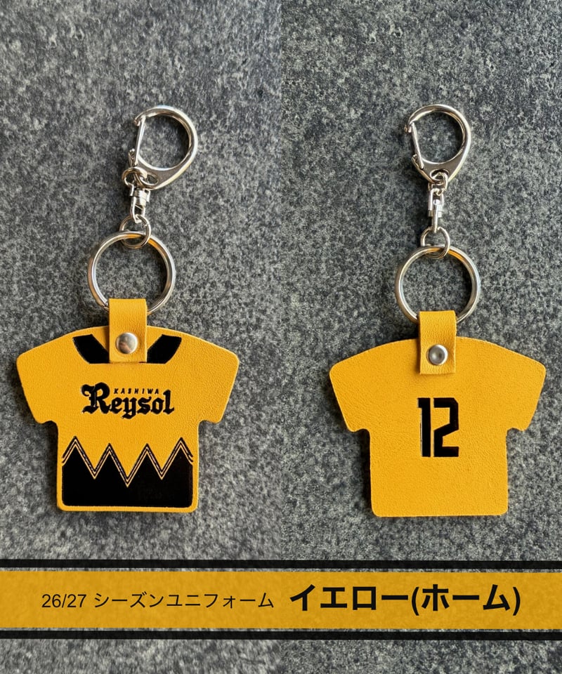 柏レイソル×柏レザー 26/27ユニフォームキーホルダー | Harito by 柏レザー
