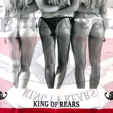 NOS Buttwiser Nylon Flag