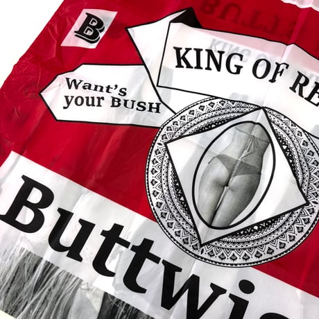 NOS Buttwiser Nylon Flag