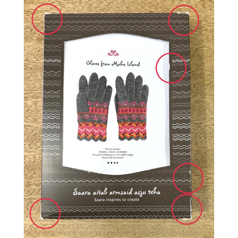 エストニアMuhu glove 手編みキット | ちくちくバルト舎