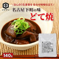 名古屋下町の味 どて焼140g