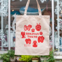 Marie assenat　Tote Bag　 "HARIKO"