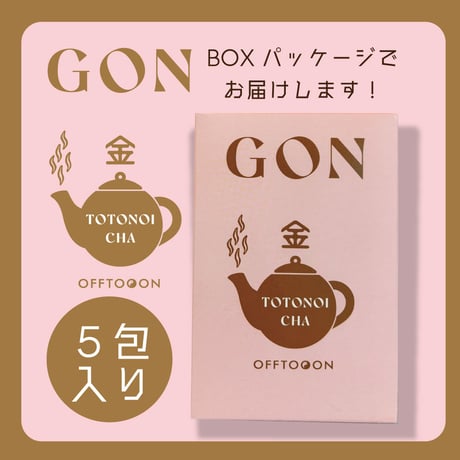 ✦リニューアル✦オリジナル薬膳茶「ととのい茶」・金（5包入BOX）
