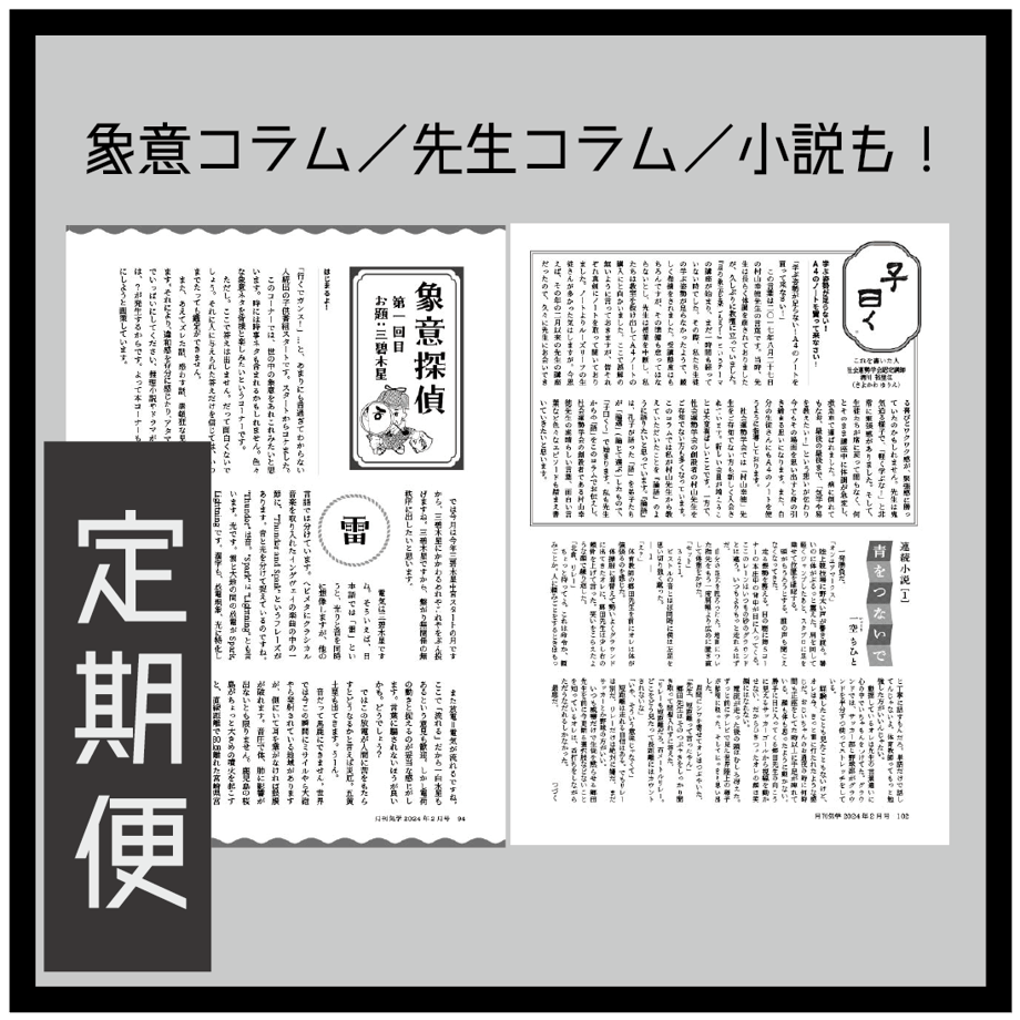 666c504c3cea4a0878d693ab