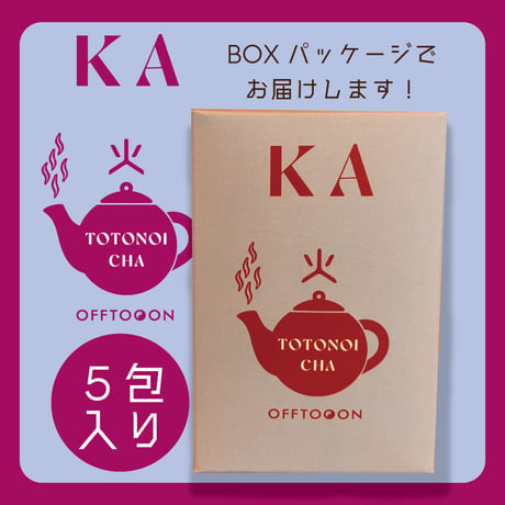✦リニューアル✦オリジナル薬膳茶「ととのい茶」・火（5包入BOX）