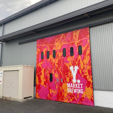 in the house企画 ワイマーケット工場見学、及び、作業、及び、飲み会ツアー