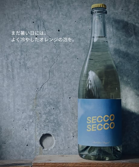 01｜夏の終わり、秋のはじまり【ami hayama Seasonal Selection】