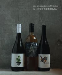 02｜初秋の食卓を楽しむ。【ami hayama Seasonal Selection】