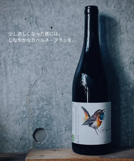 02｜初秋の食卓を楽しむ。【ami hayama Seasonal Selection】